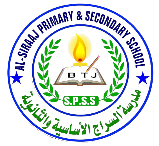 Al Siraaj PSS logo